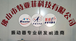 特亞菲動(dòng)態(tài)